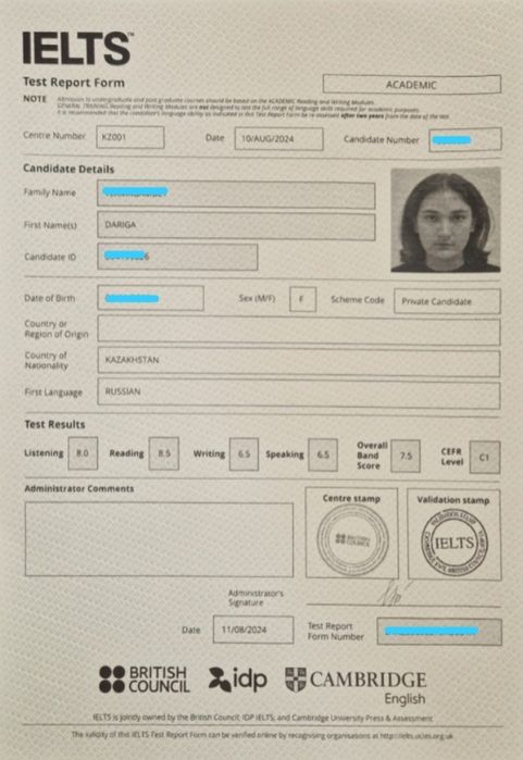 Репетитор Английского
