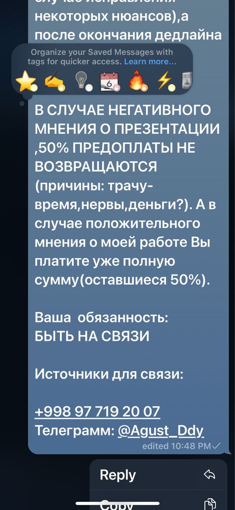 Кратко о том, как составить визитную карточку на конкурс