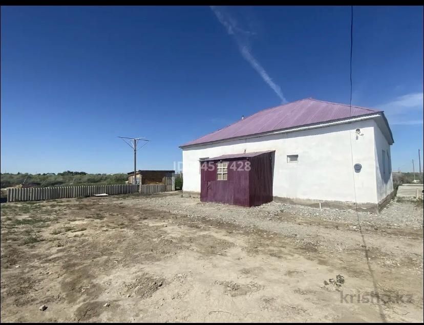 Срочно! Уй сатылады!