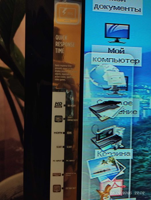 Продам телевизор