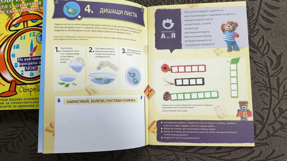 Книжки, шаблони и стикери