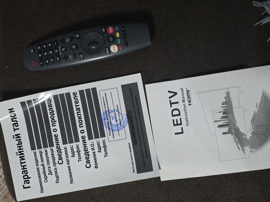 Телевизор LG Pro TV UQ9000