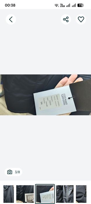 Разное разное вещи