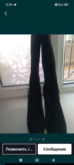 Зимние сапоги 39