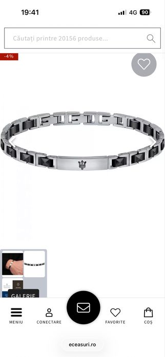 Brata Maserati Ceramic