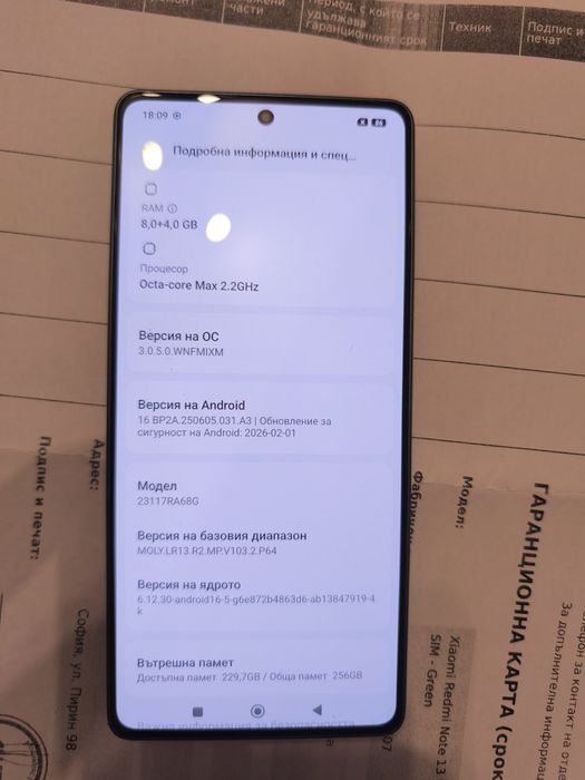 Redmi note 13 pro 8GB ram 256GB rom 4G   редми нот 13 про