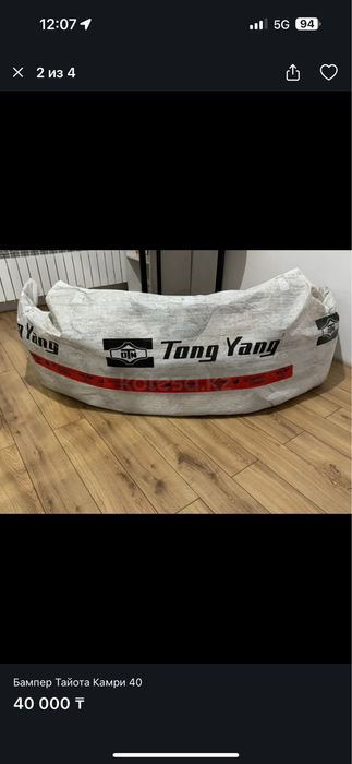Новый Бампер Camry 40