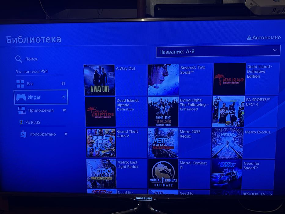 Плестейшн 4 слим