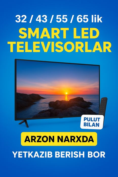 Телевизор 32 SMART TV 43/55/65/75 Смарт тв роспродажа