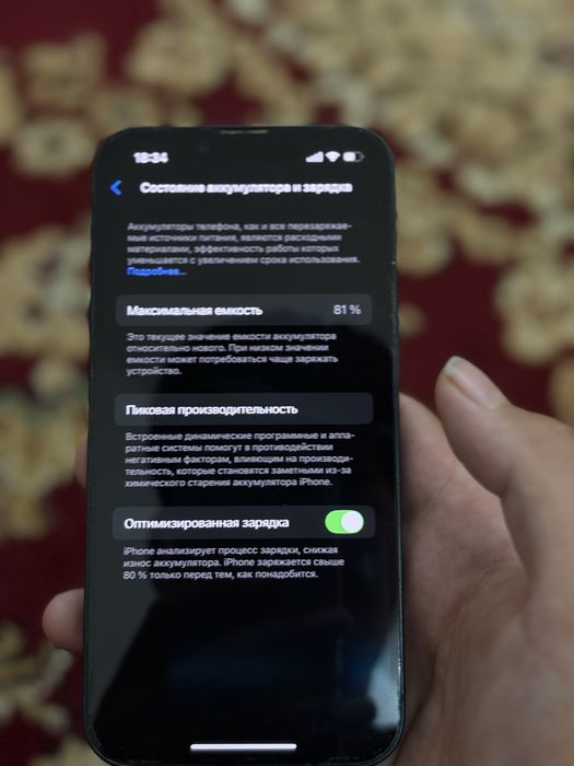 Iphone 14 состоение идеал