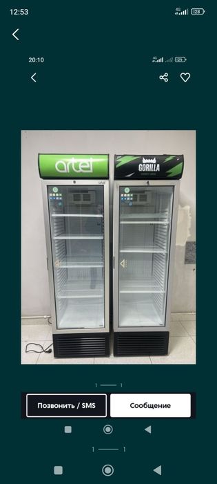 Artel xaladilnik sotiladi