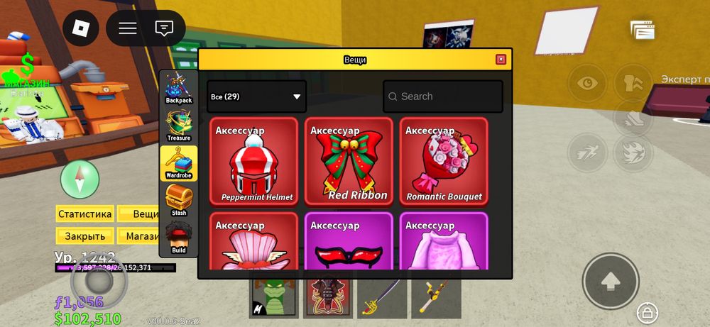 Аккаунт блокс фрукт blox fruit