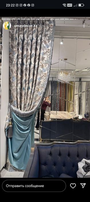 Современные элитные шторы