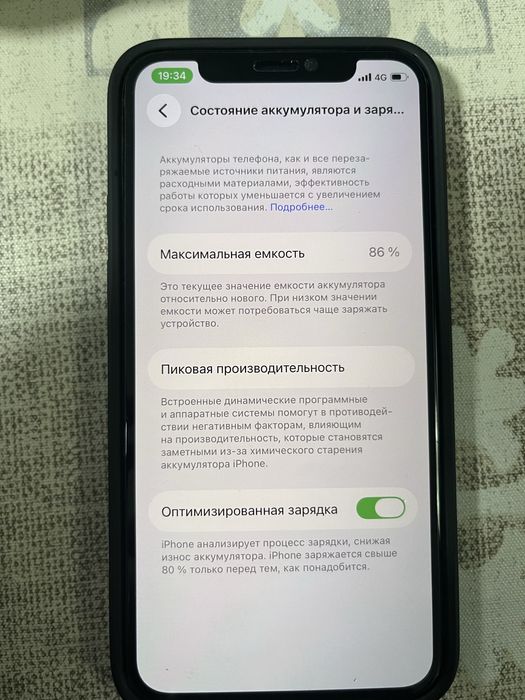 Iphone 11 PRO сатылады