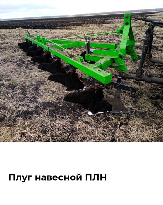 Пресса, плуги,плоскорезы