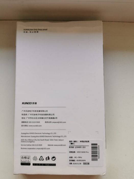 Чехол на VIVO X200 PRO