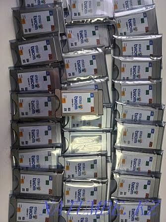 Модуль Отау тв. (TV com )