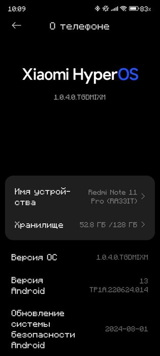 Телефон Xiaomi Redmi Note 11 Pro 6+6/128 GB