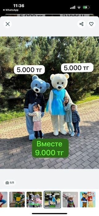 Дед Мороз И Снегурочка