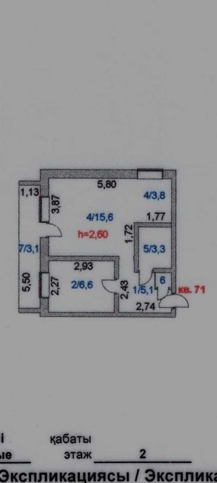 продам квартиру, полуторка