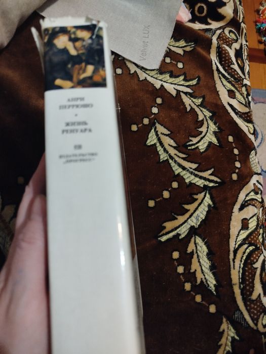 Жизнь Ренуара 1979г