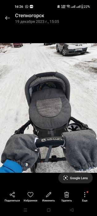 Продам коляску в хорошем состоянии.