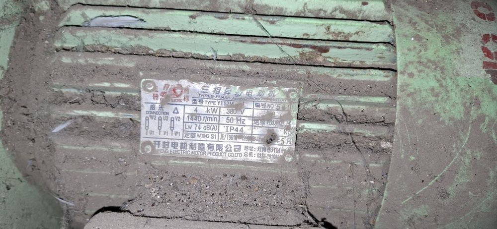 Вентилятор 1500 оборот 4 киловатт