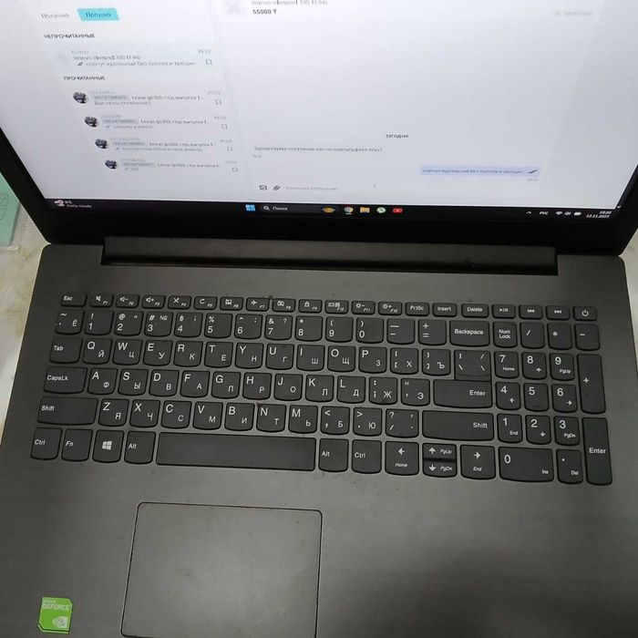 СРОЧНО!!! lenovo ideapad 330 17-ikb