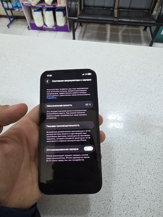 Срочно продаётся iPhone 12 Pro