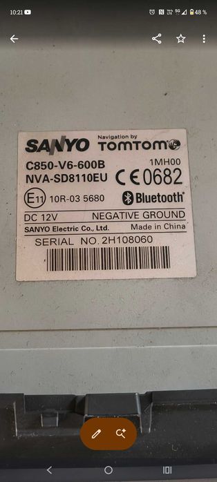 Navigație Tom Tom Mazda