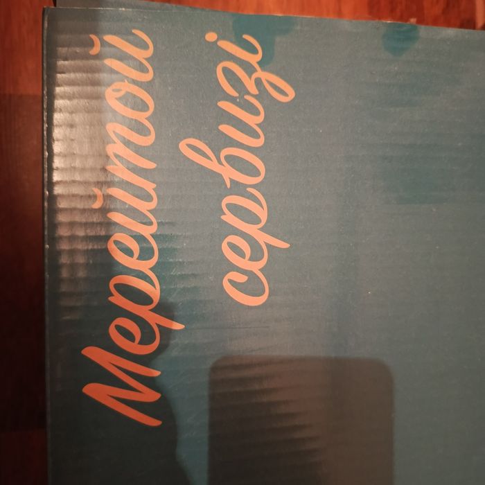 Продам красивый сервиз