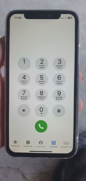 Iphone x.