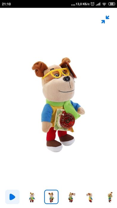 Говорящая мягкая игрушка Генка