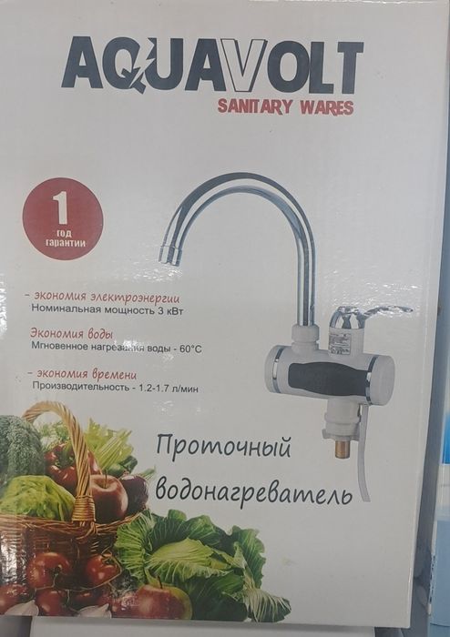Продам проточный водонагреватель душ