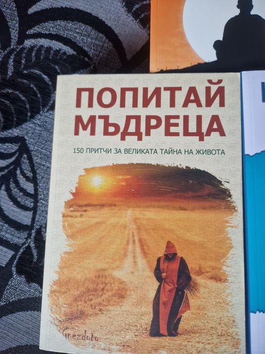 3 броя нови книги
