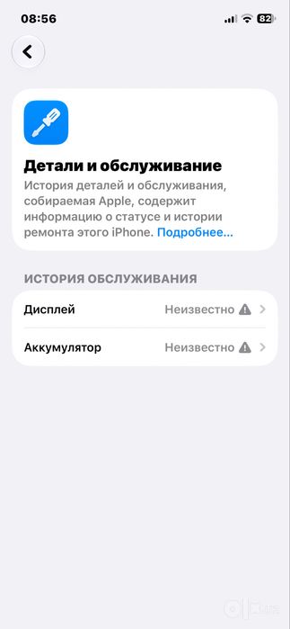 Iphone 12 128g sotiladi