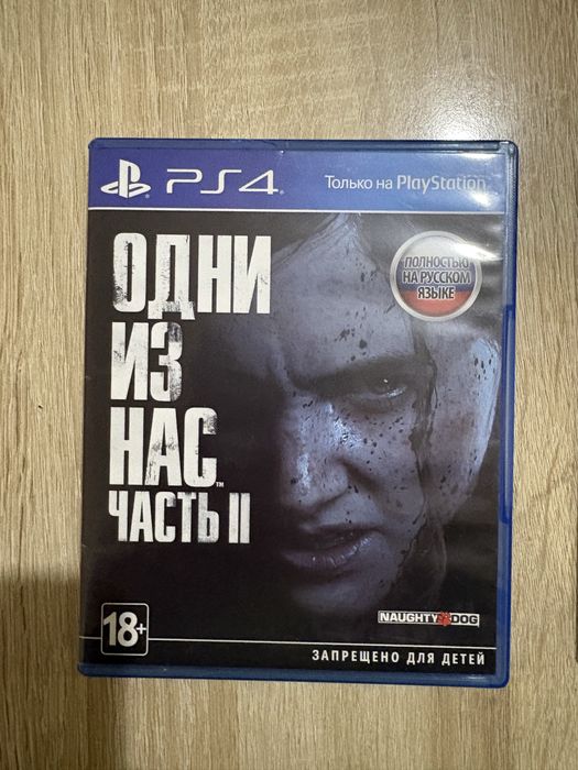 Диски на пс4 и пс5