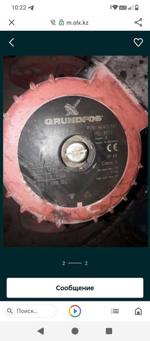 Продам или обмен