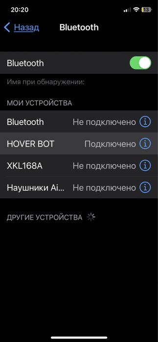 Гироскутер Hoverbot B-11 Premium Black