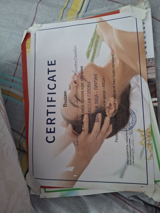 Массаж пиллинг на выезд