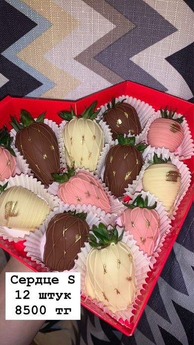 Клубника в шоколаде