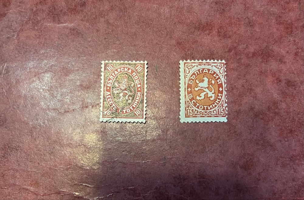 Пощенски марки - Царство България