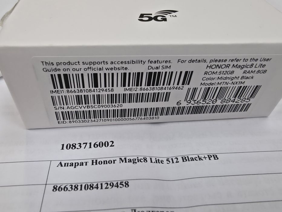 КАТО НОВ 512GB Honor Magic 8 Lite Гаранция A1 2028г. Black | Черен