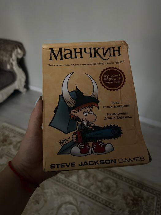 Манчкин игра подземелье