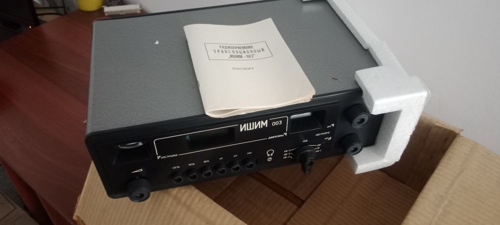 Продам трансляционный приемник ИШИМ-003