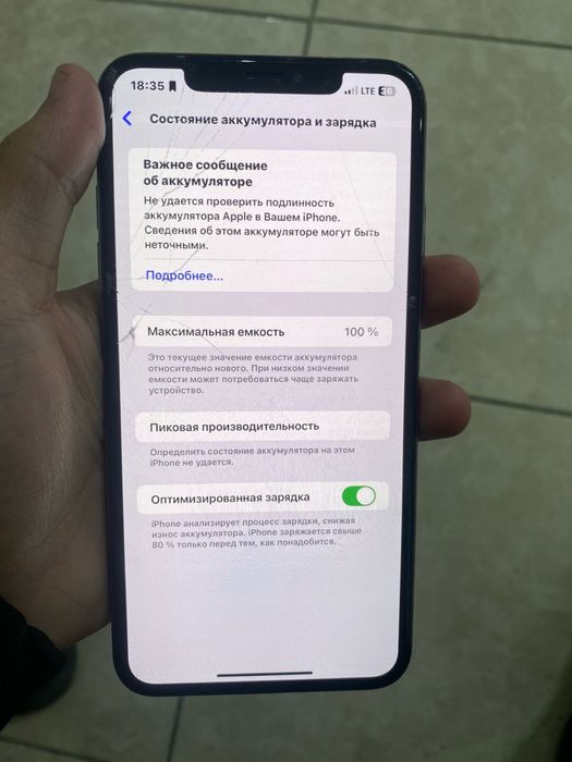 Продам iPhone Xs Max
