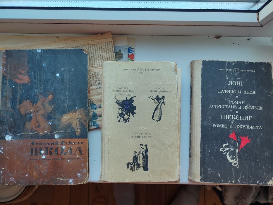 Продам книги   .