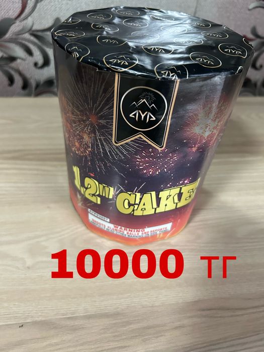 Салюты на новый год