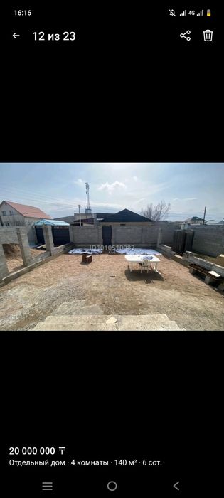 Продам частный дом