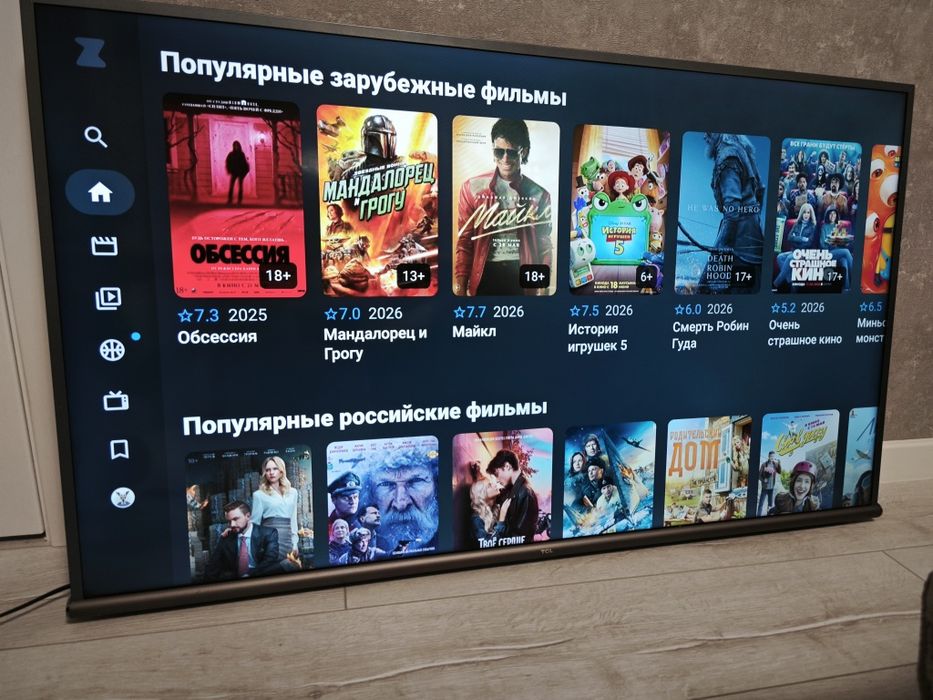 Телевизор TCL 50
